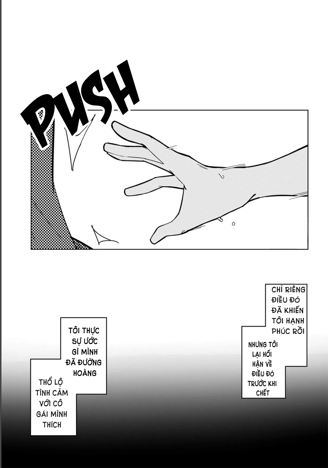 Multiverse no Watashi, Koishite Ii desu ka? (Pre-Serialization) Oneshot 第3页