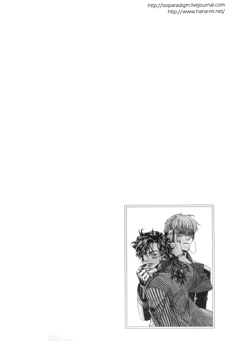 Vassalord. Heliogabalus of the Hidden Place 第11页