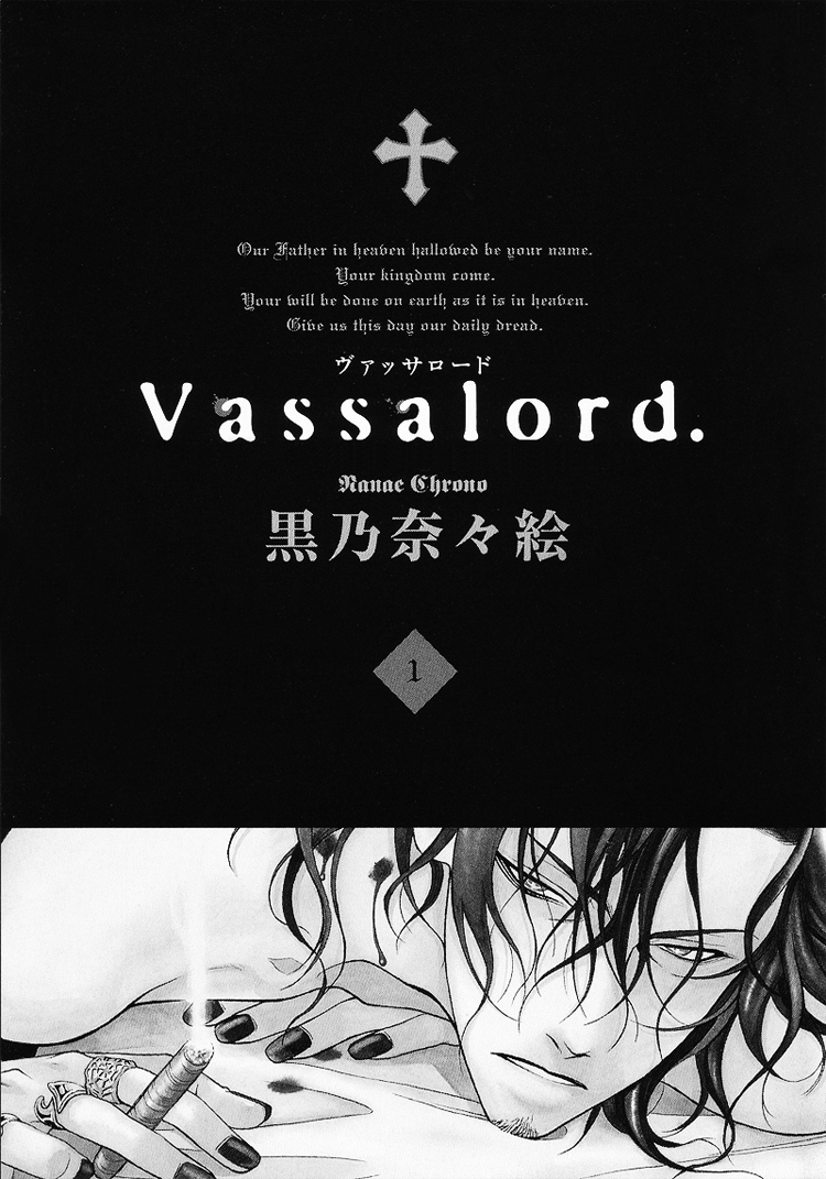 Vassalord. 第4页