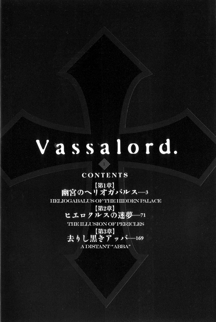 Vassalord. 第7页