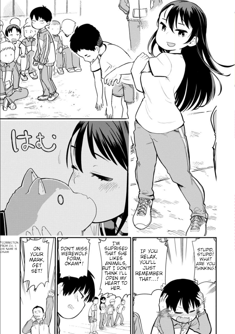Ookami-kun wa Hayakawa-san ni Katenai After all, humans are no match for wolves 第2页
