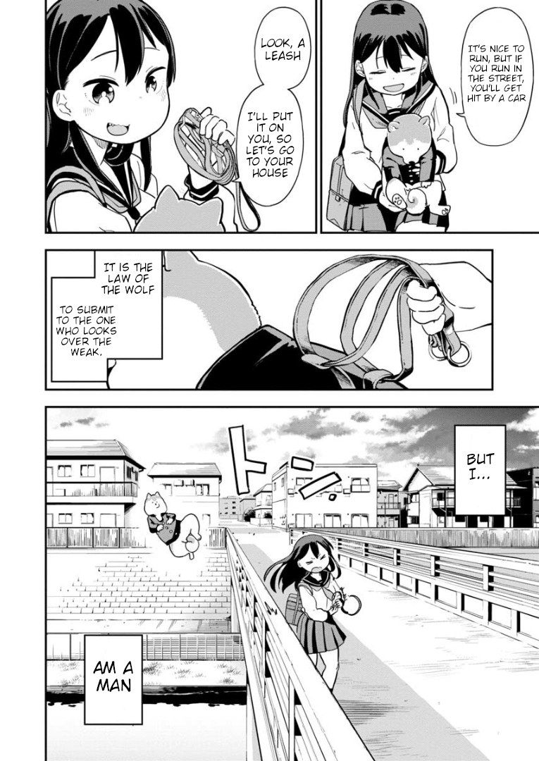 Ookami-kun wa Hayakawa-san ni Katenai After all, humans are no match for wolves 第13页