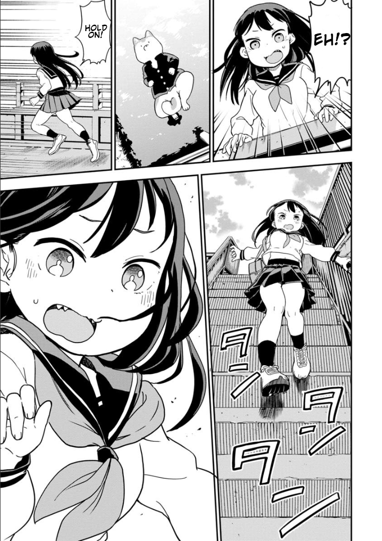 Ookami-kun wa Hayakawa-san ni Katenai After all, humans are no match for wolves 第14页