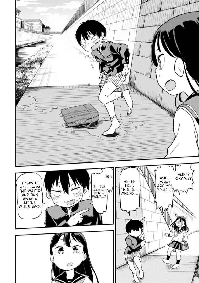 Ookami-kun wa Hayakawa-san ni Katenai After all, humans are no match for wolves 第15页