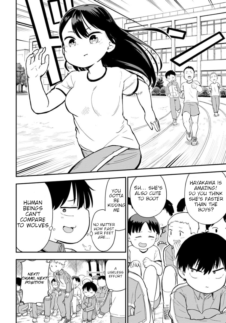 Ookami-kun wa Hayakawa-san ni Katenai After all, humans are no match for wolves 第3页
