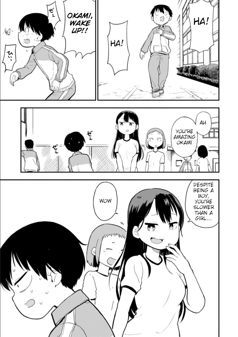 Ookami-kun wa Hayakawa-san ni Katenai After all, humans are no match for wolves 第4页