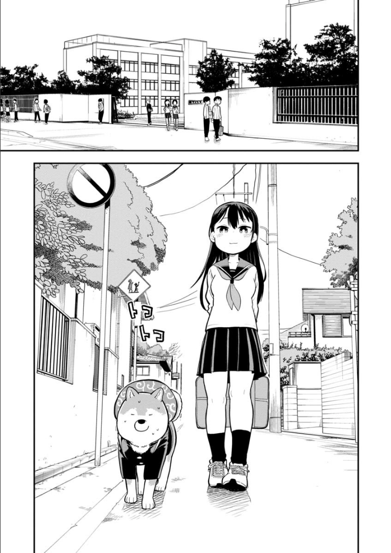Ookami-kun wa Hayakawa-san ni Katenai After all, humans are no match for wolves 第6页