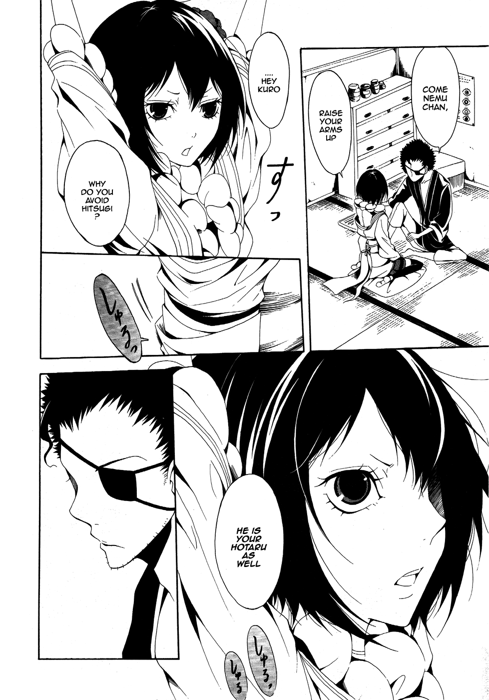 Teiden Shoujo to Hanemushi no Orchestra Mother (Sequel) 第2页