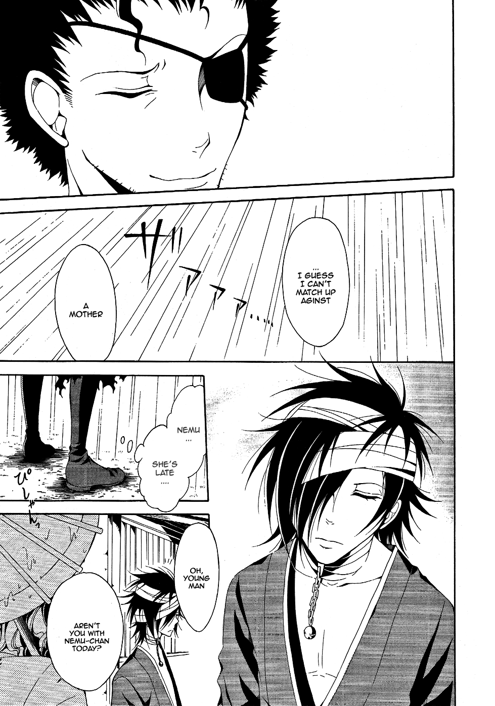 Teiden Shoujo to Hanemushi no Orchestra Mother (Sequel) 第17页