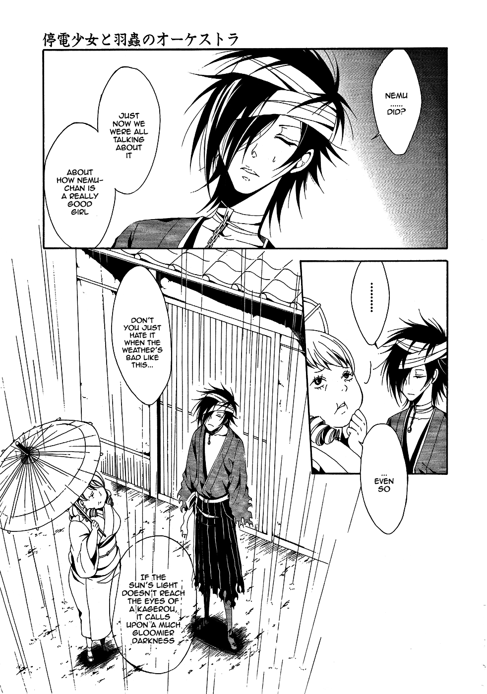 Teiden Shoujo to Hanemushi no Orchestra Mother (Sequel) 第19页