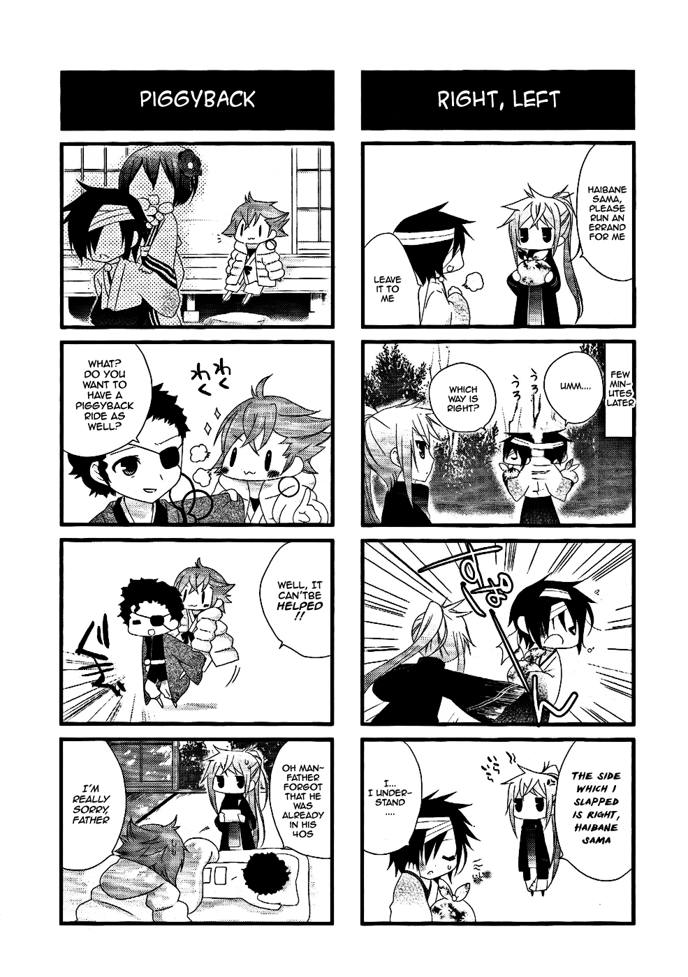 Teiden Shoujo to Hanemushi no Orchestra Mother (Sequel) 第27页