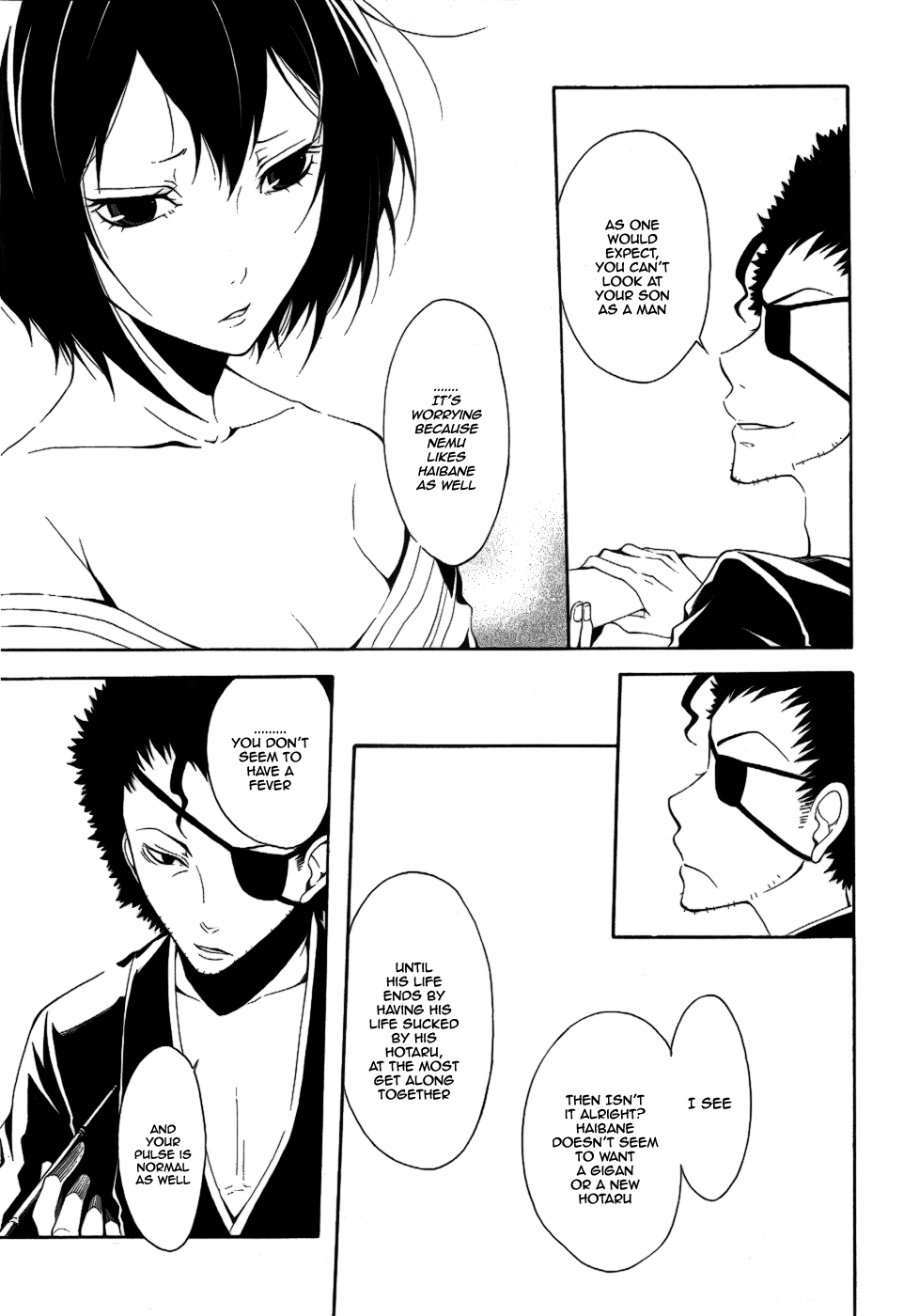 Teiden Shoujo to Hanemushi no Orchestra Mother (Sequel) 第7页