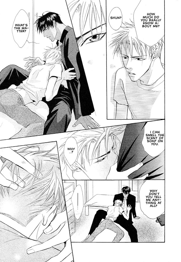 Nigai Kajitsu Vol. 1 Ch. 2 第12页