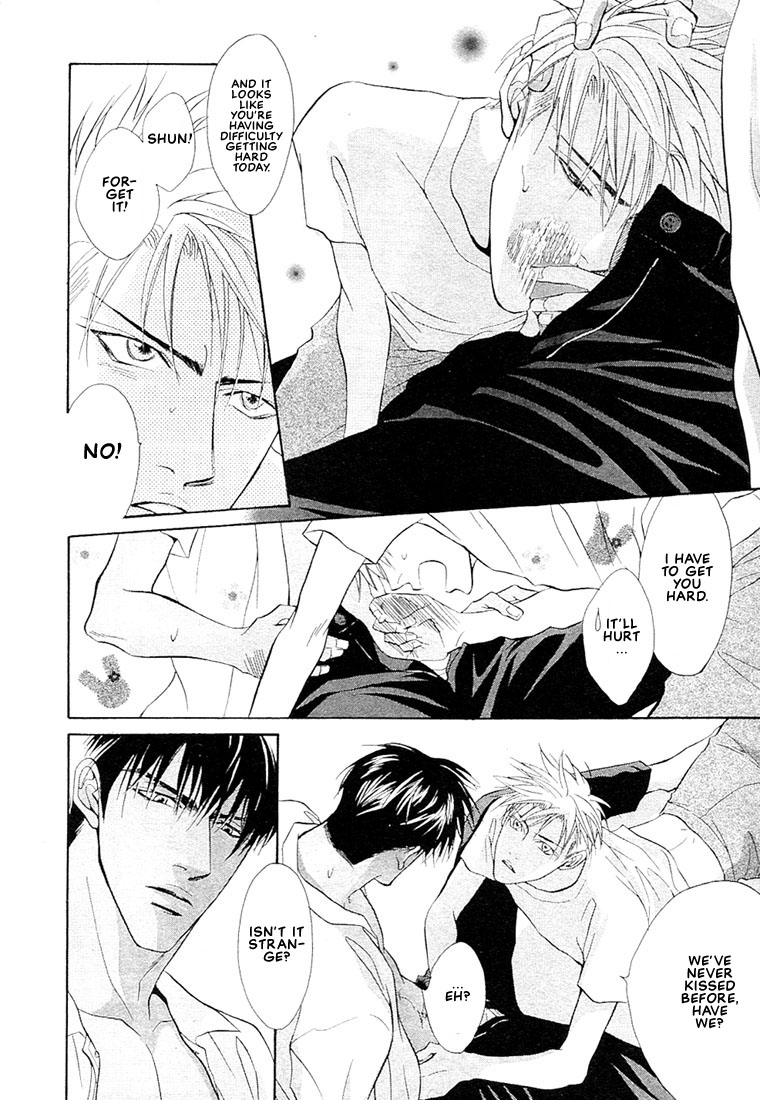 Nigai Kajitsu Vol. 1 Ch. 2 第13页