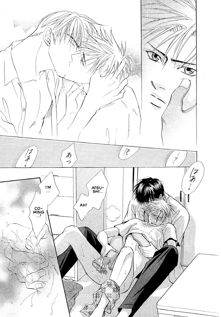 Nigai Kajitsu Vol. 1 Ch. 2 第14页