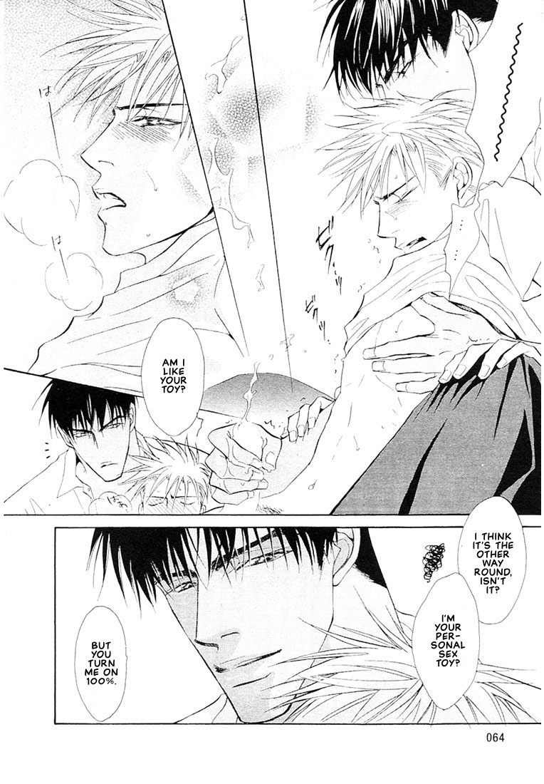 Nigai Kajitsu Vol. 1 Ch. 2 第15页