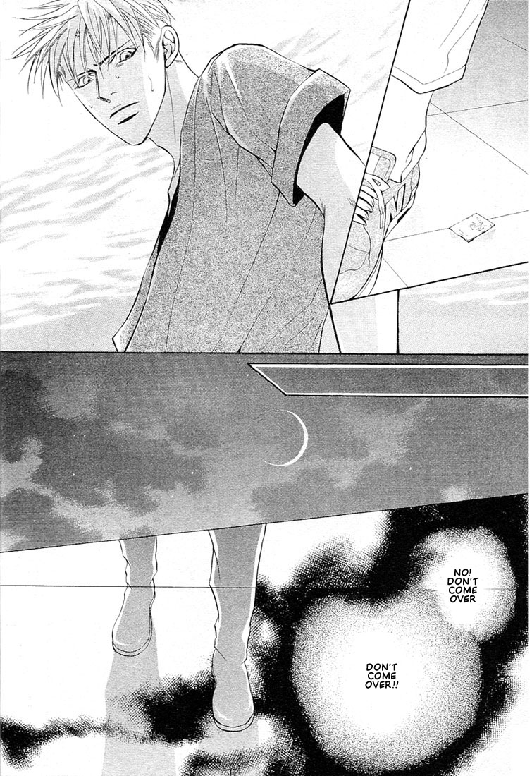 Nigai Kajitsu Vol. 1 Ch. 2 第19页