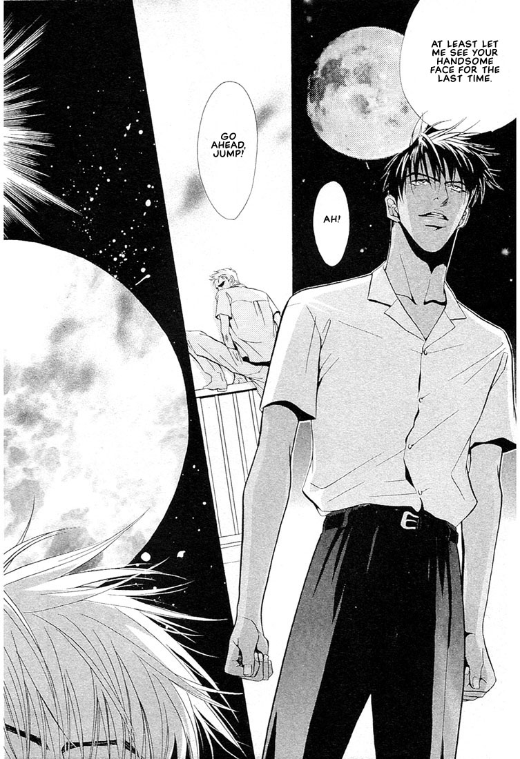 Nigai Kajitsu Vol. 1 Ch. 2 第21页