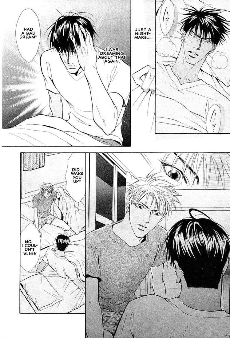 Nigai Kajitsu Vol. 1 Ch. 2 第23页