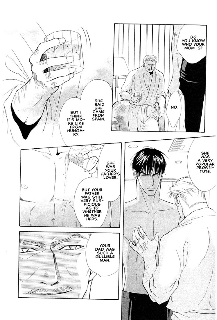 Nigai Kajitsu Vol. 1 Ch. 2 第33页
