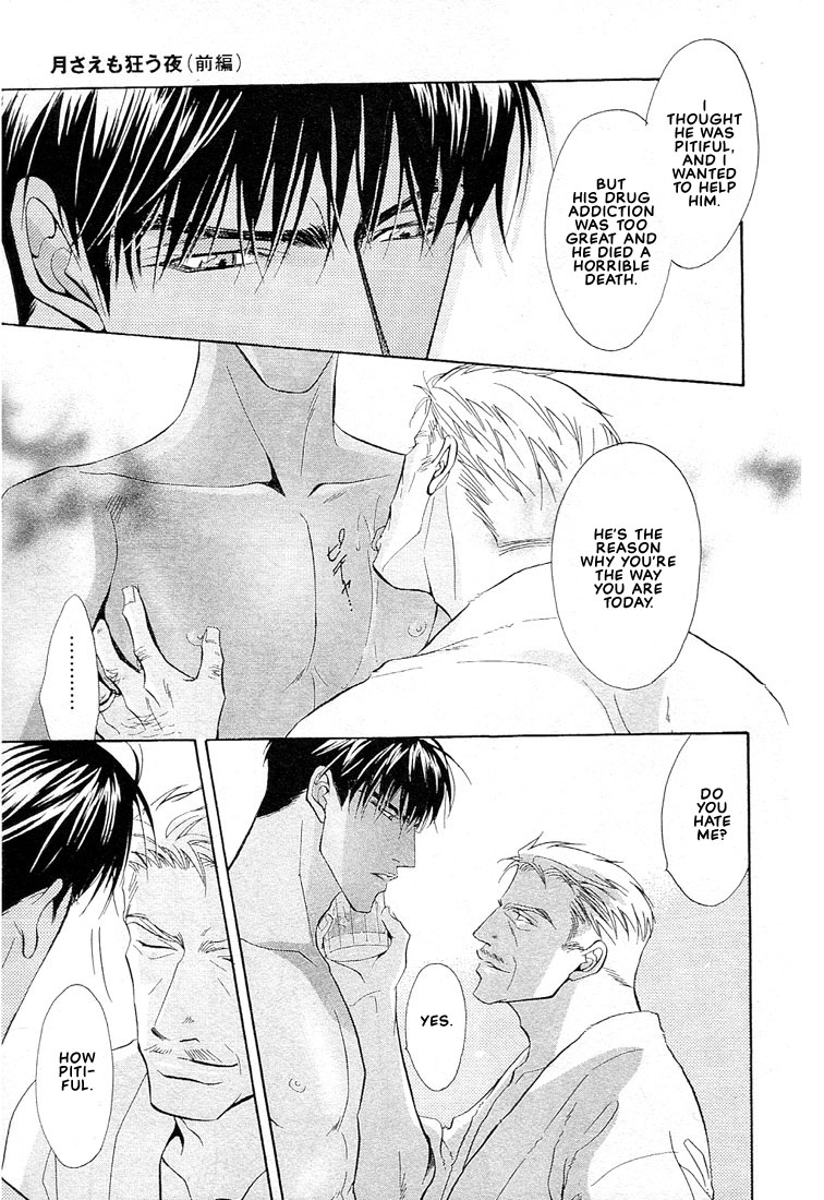 Nigai Kajitsu Vol. 1 Ch. 2 第34页