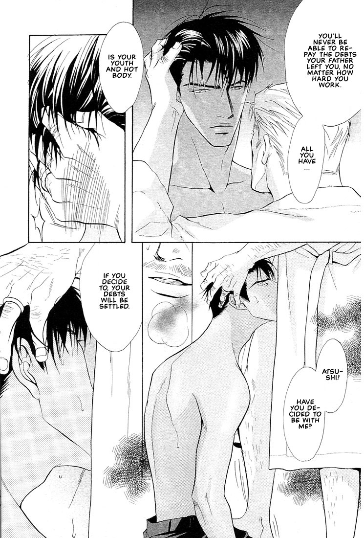 Nigai Kajitsu Vol. 1 Ch. 2 第35页