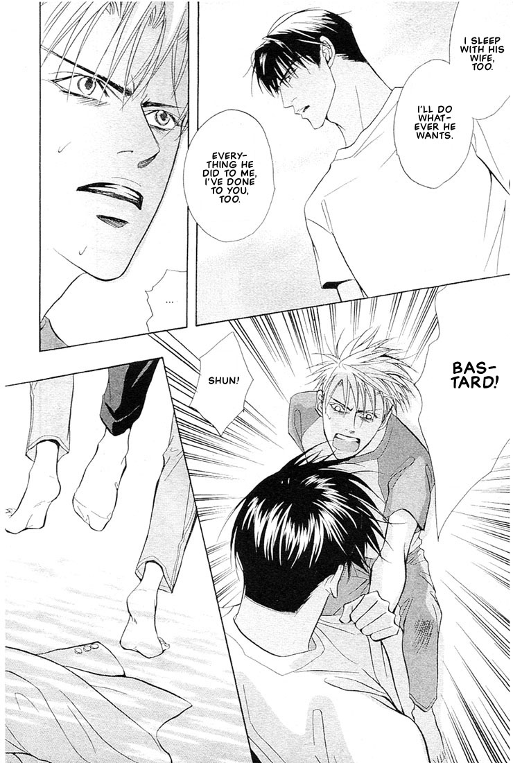 Nigai Kajitsu Vol. 1 Ch. 2 第39页