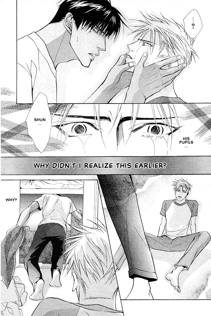 Nigai Kajitsu Vol. 1 Ch. 2 第41页