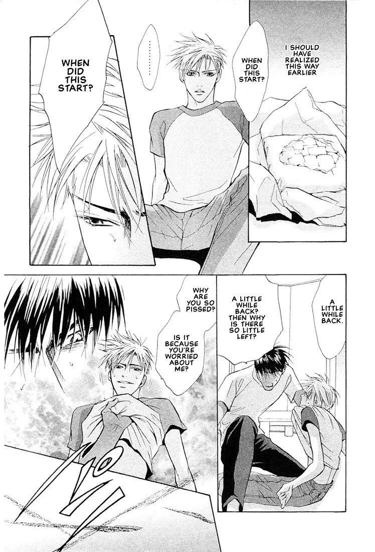 Nigai Kajitsu Vol. 1 Ch. 2 第42页