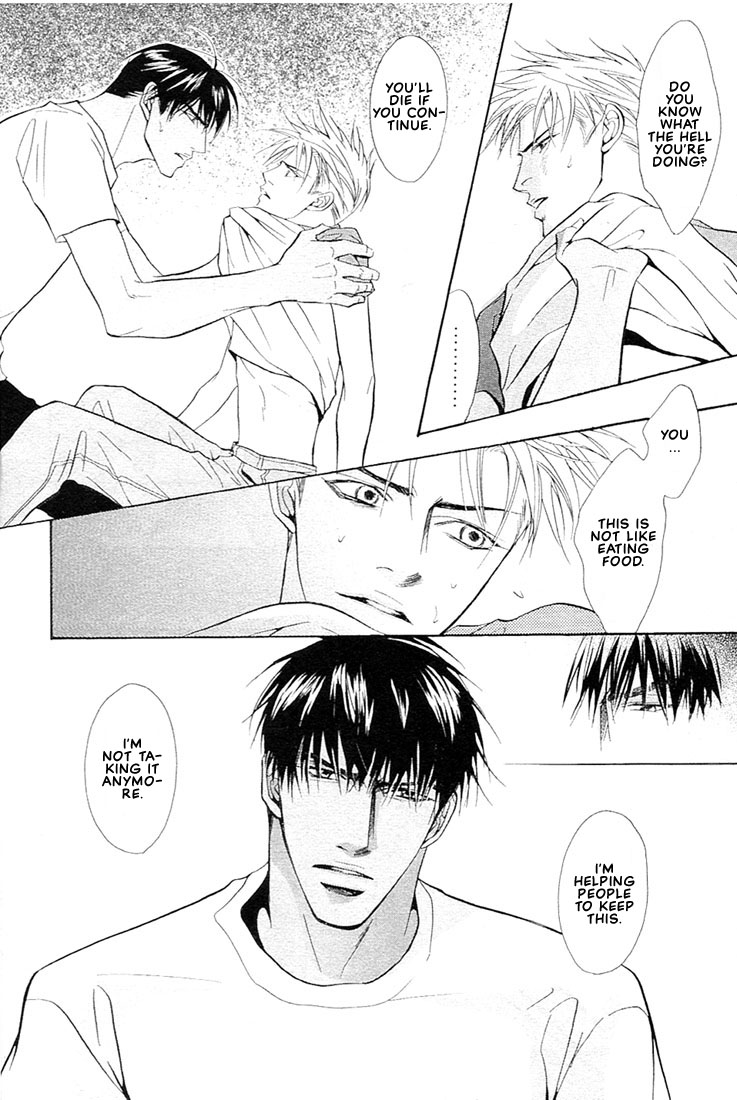 Nigai Kajitsu Vol. 1 Ch. 2 第43页