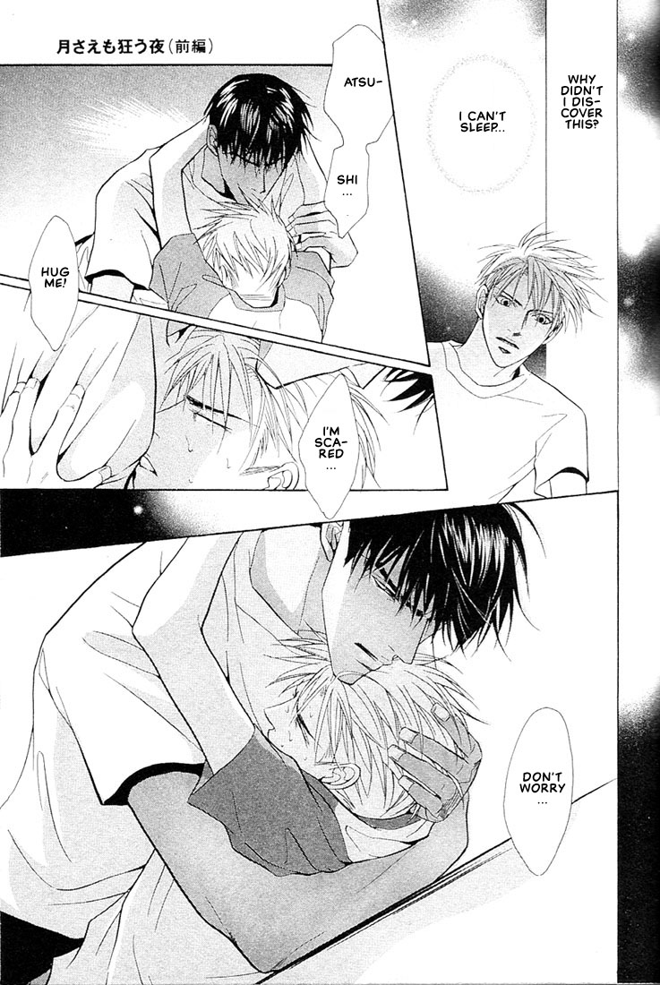 Nigai Kajitsu Vol. 1 Ch. 2 第46页