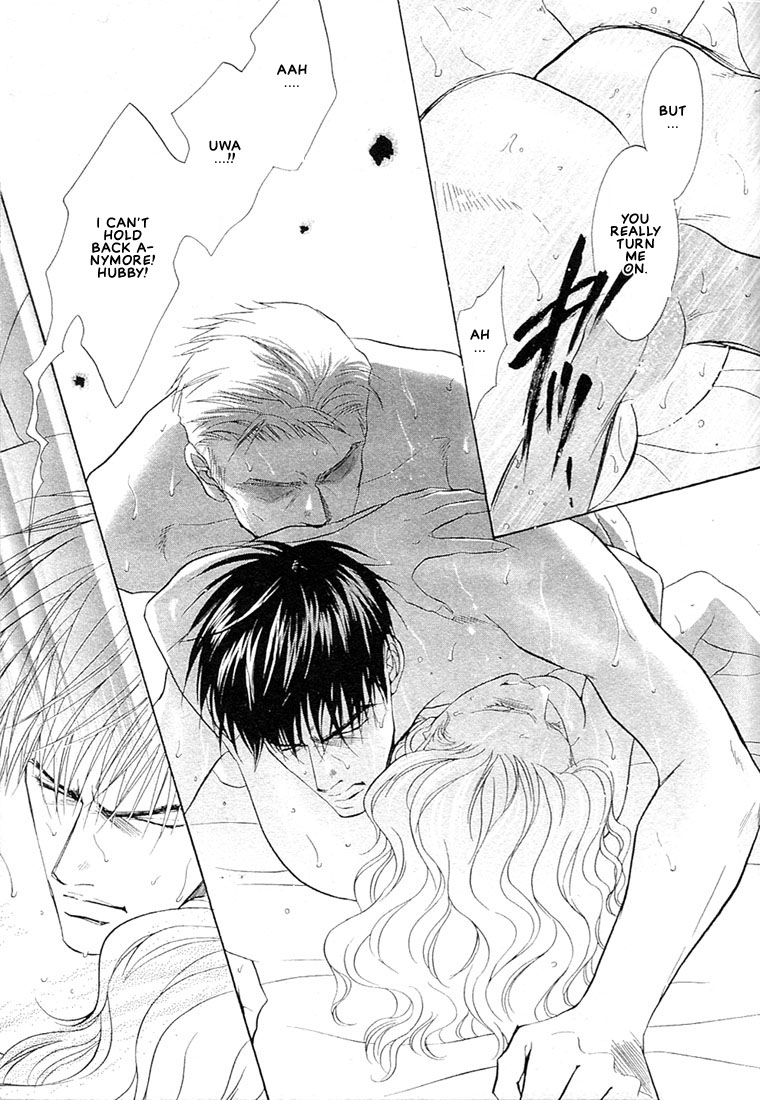 Nigai Kajitsu Vol. 1 Ch. 2 第6页
