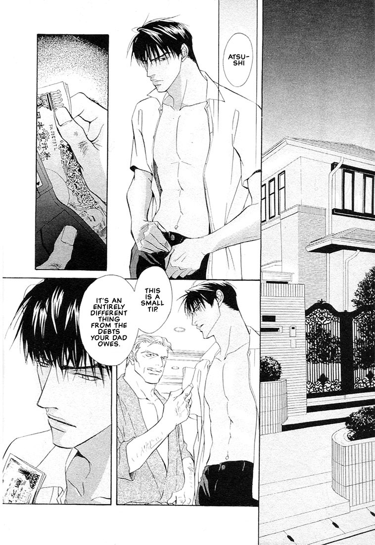 Nigai Kajitsu Vol. 1 Ch. 2 第7页