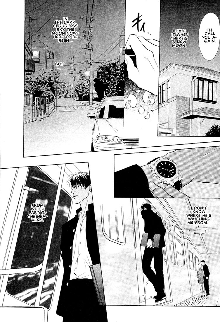 Nigai Kajitsu Vol. 1 Ch. 2 第9页