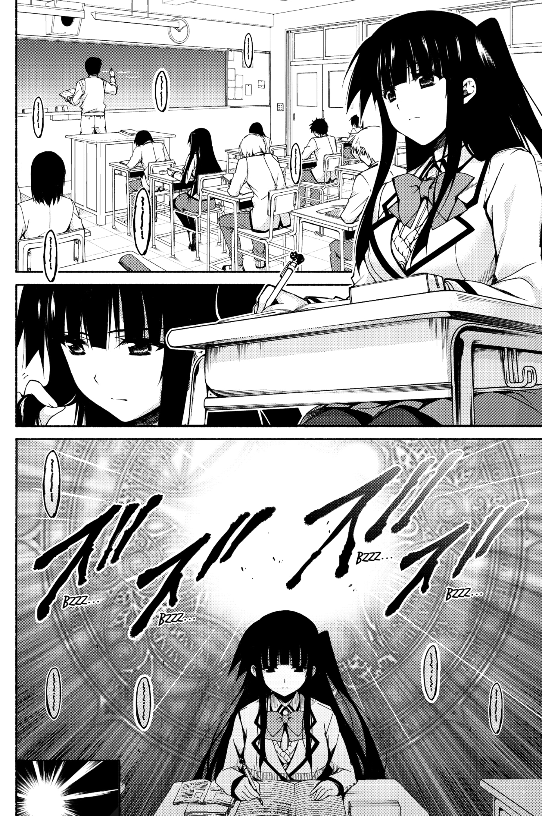 Renai Harem Game Shuuryou no Oshirase ga Kuru Koro ni Vol. 1 Ch. 1 第2页