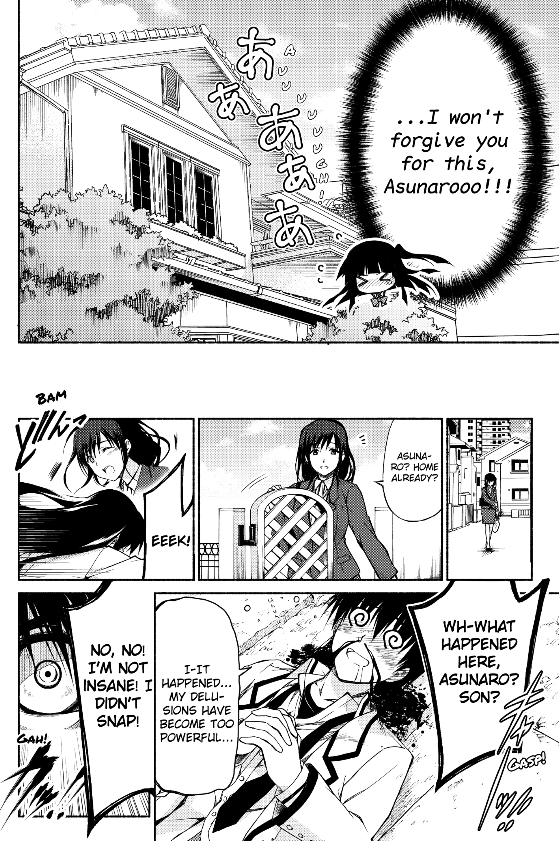 Renai Harem Game Shuuryou no Oshirase ga Kuru Koro ni Vol. 1 Ch. 1 第38页