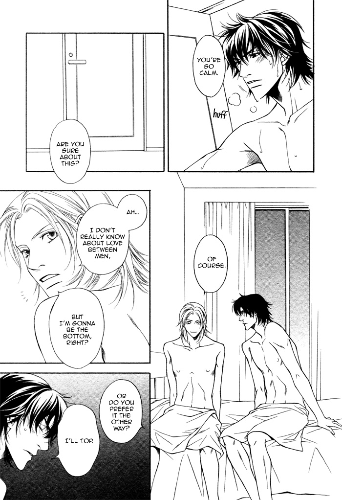Tonari ni Iru no ni, Tooi Vol. 1 Ch. 5 第11页