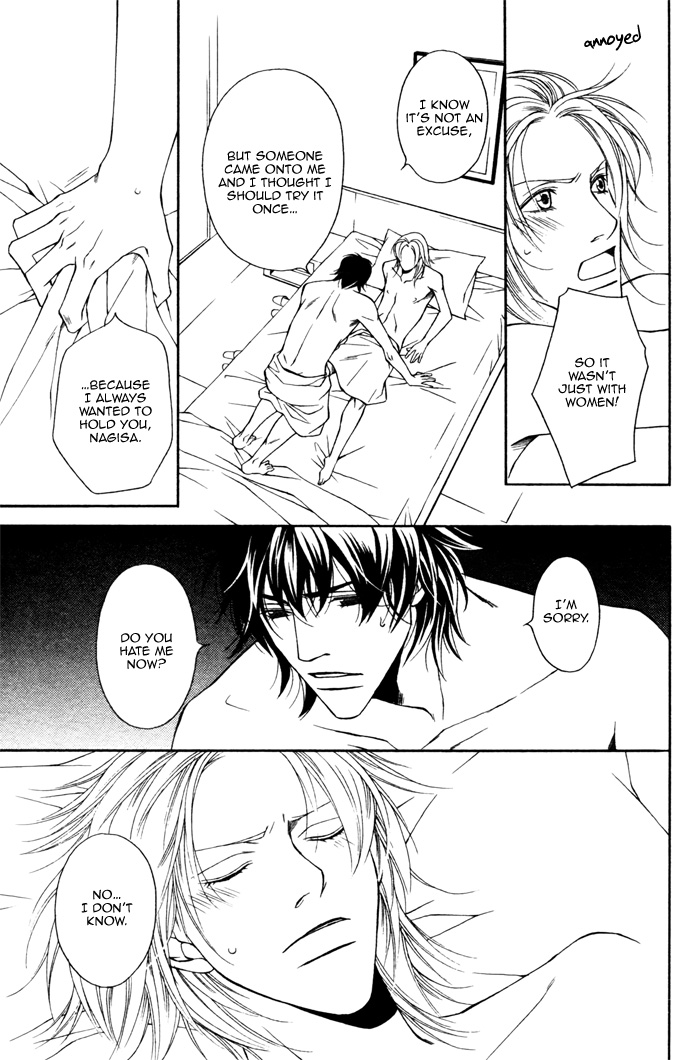 Tonari ni Iru no ni, Tooi Vol. 1 Ch. 5 第13页
