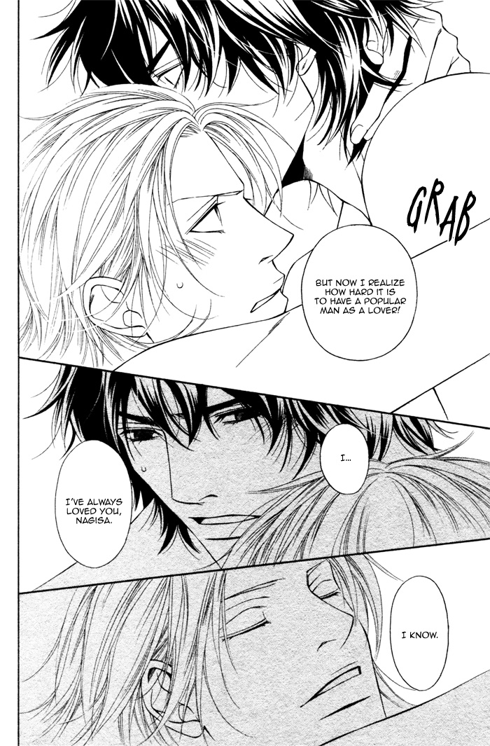 Tonari ni Iru no ni, Tooi Vol. 1 Ch. 5 第14页