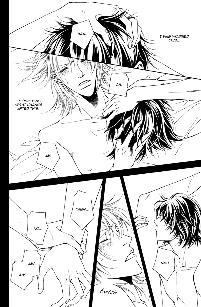 Tonari ni Iru no ni, Tooi Vol. 1 Ch. 5 第16页