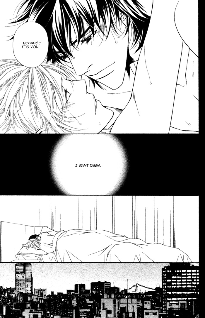 Tonari ni Iru no ni, Tooi Vol. 1 Ch. 5 第19页