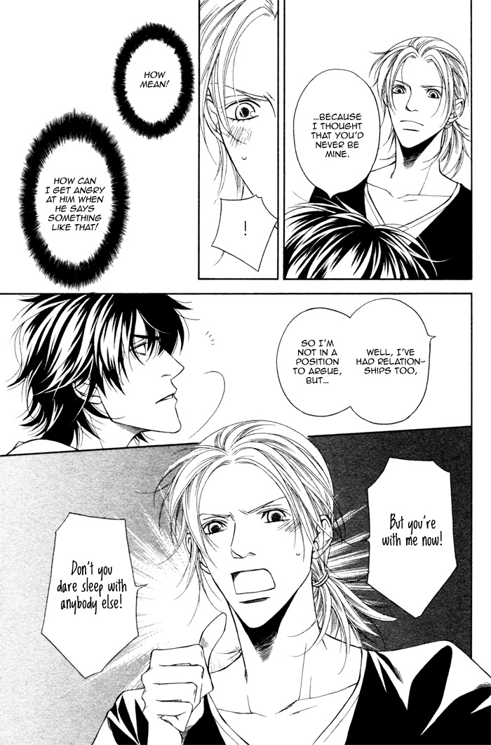 Tonari ni Iru no ni, Tooi Vol. 1 Ch. 5 第5页