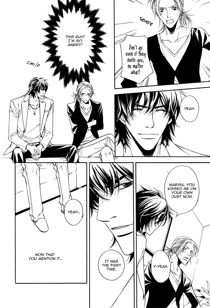 Tonari ni Iru no ni, Tooi Vol. 1 Ch. 5 第6页
