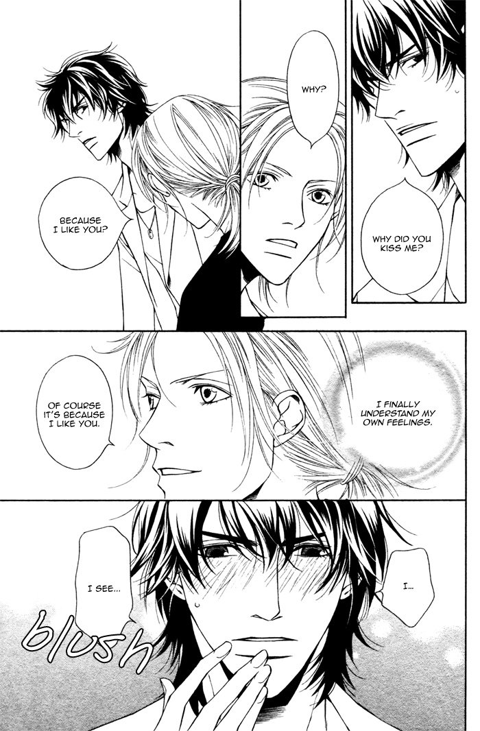 Tonari ni Iru no ni, Tooi Vol. 1 Ch. 5 第7页