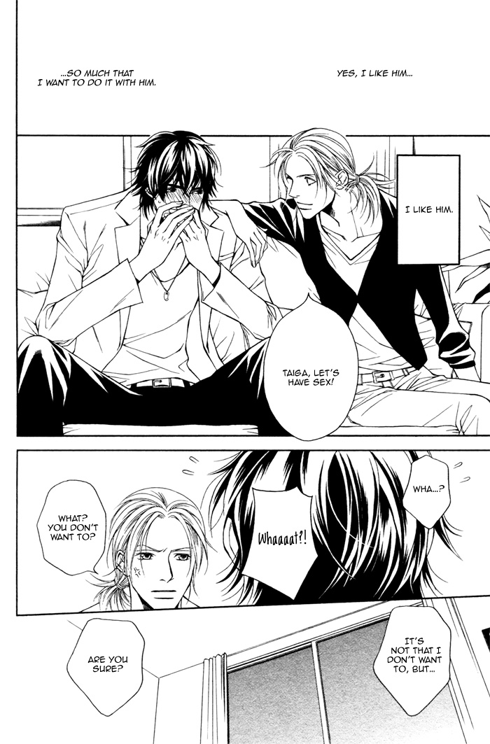 Tonari ni Iru no ni, Tooi Vol. 1 Ch. 5 第8页