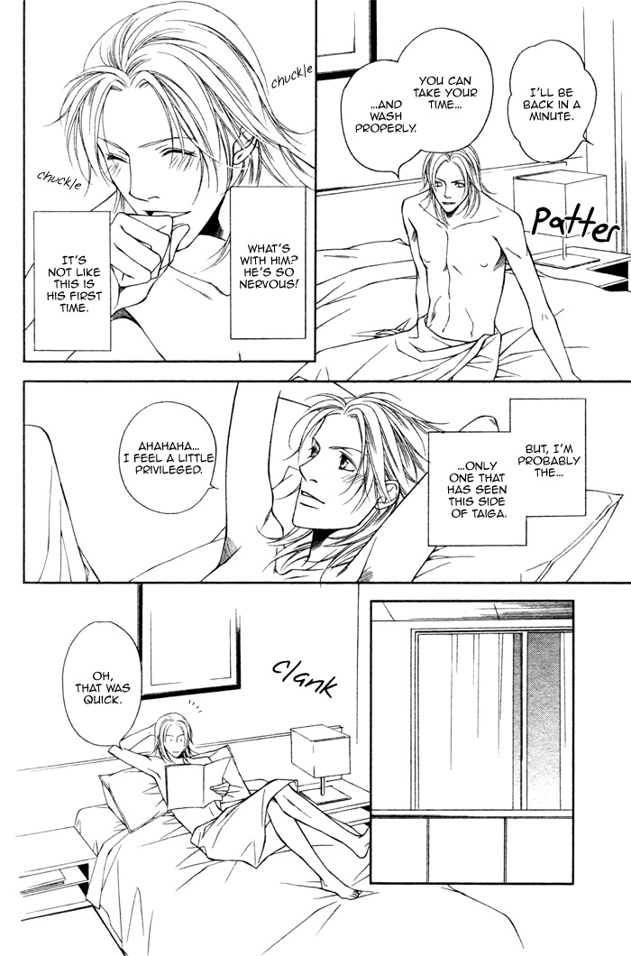 Tonari ni Iru no ni, Tooi Vol. 1 Ch. 5 第10页