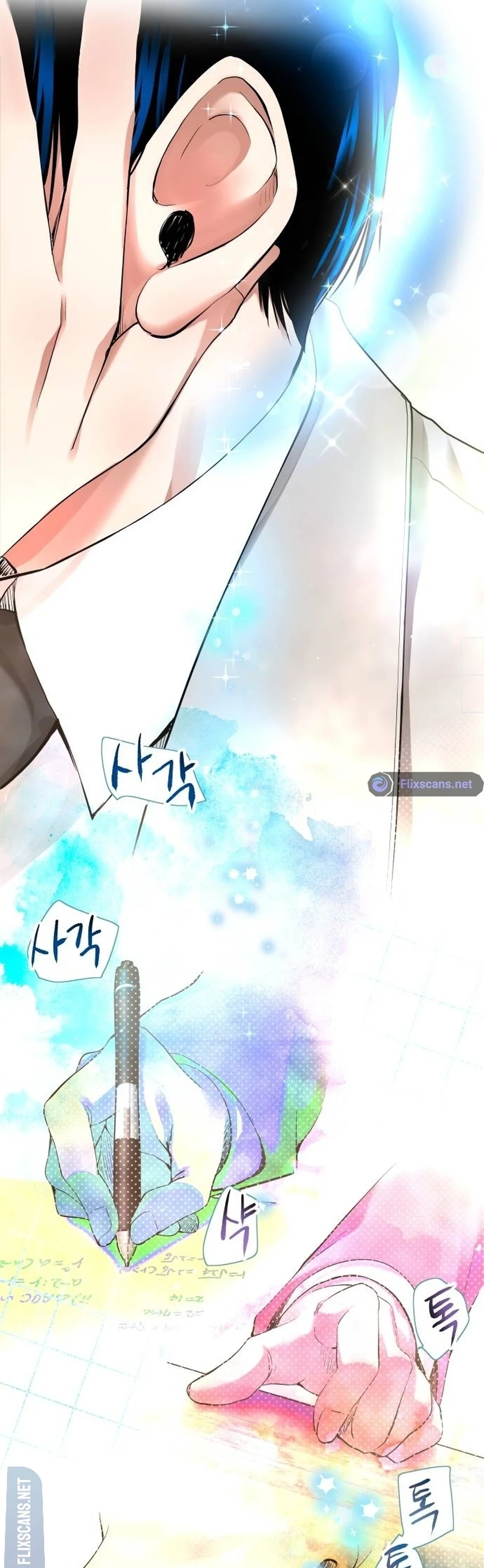 A Tidal Wave of Glory Ch. 3 第13页