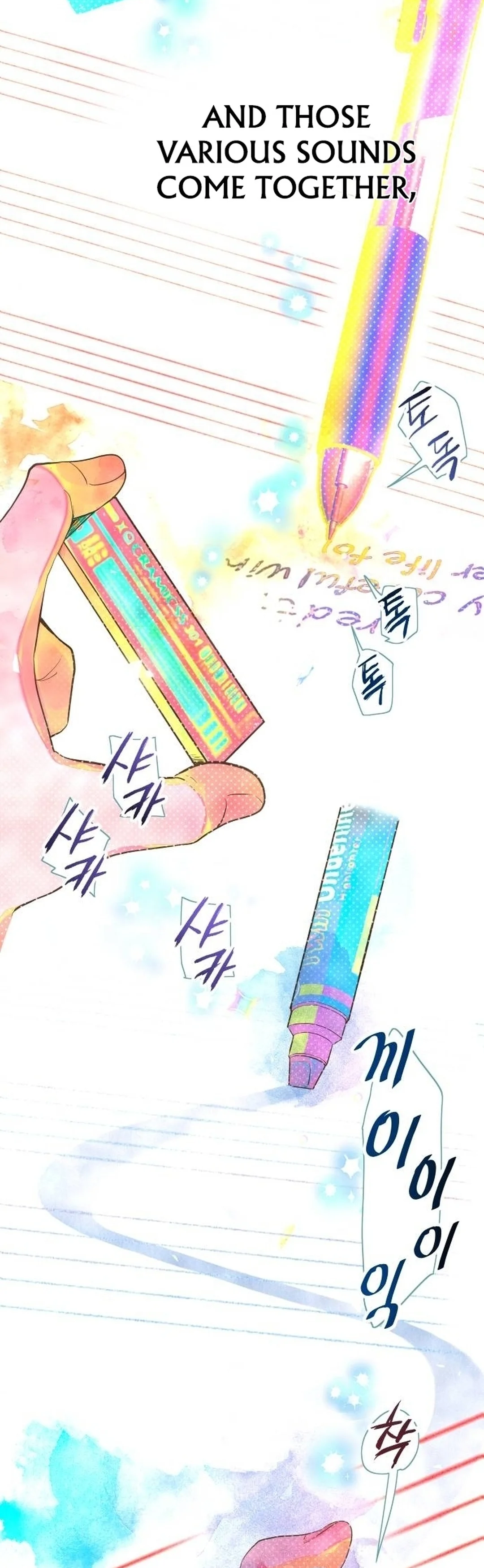 A Tidal Wave of Glory Ch. 3 第15页