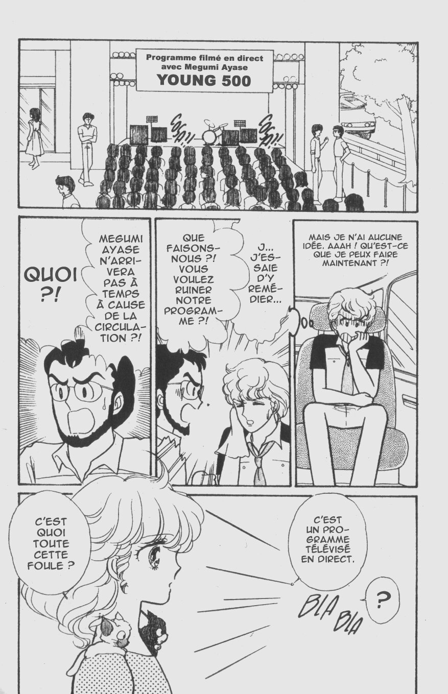 Magical Angel Creamy Mami Des amis venus de l'espace 第16页