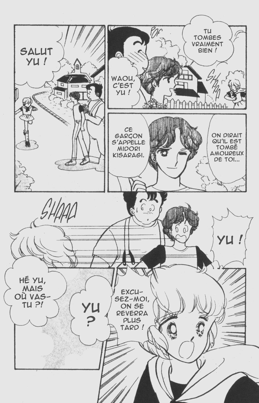 Magical Angel Creamy Mami Des amis venus de l'espace 第6页